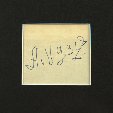 автограф футболіста у подарунок керівнику фото