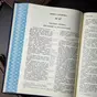 wow video Подарункова Біблія в шкіряній палітурці з позолотою