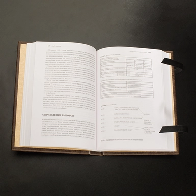 wow video Книга "Гемба Кайдзен. Шлях до зниження витрат і підвищення якості"