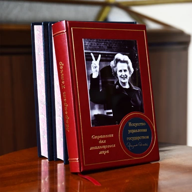 wow video The book "The Art of Government" by Margaret Thatcher