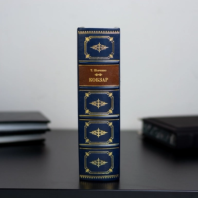 wow video Книга "Кобзар" Тараса Шевченка