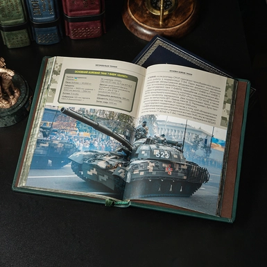 wow video Книга в шкіряній палітурці "Зброя перемоги", Михайло Жирохов