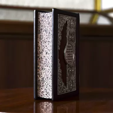 wow video Подарункове видання книги з посрібленням "Мудрість лідера"