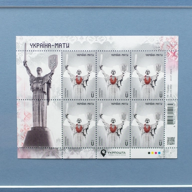 wow video Поштова марка "Україна - мати"