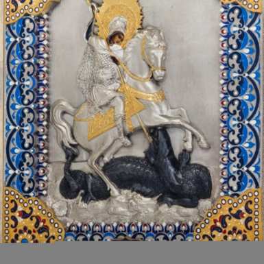 Ікона з Георгієм Переможцем фото