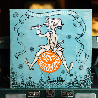 платівка фото