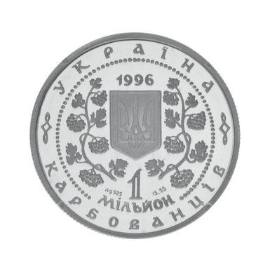 Толщина монеты фото