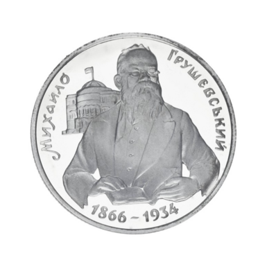 Серебряная монета фото