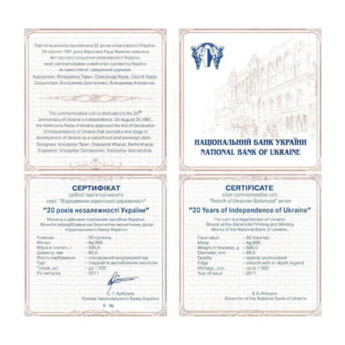 сертифікат фото