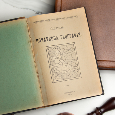 книга в твердой обложке фото