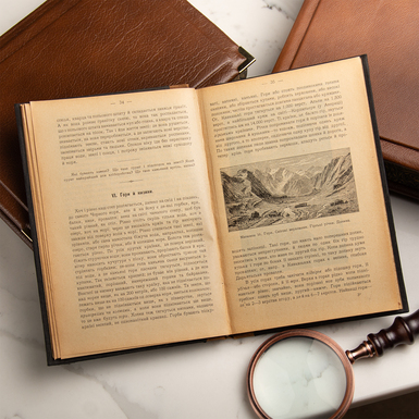 книга с рисунками фото