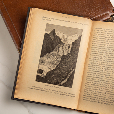 книга с дополнениями фото