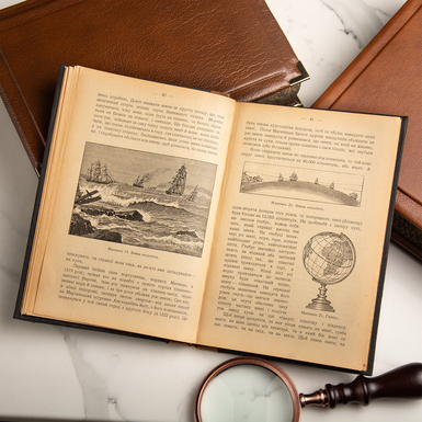 раритетна книга фото