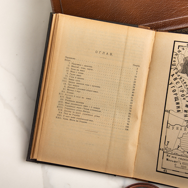 элитная книга фото