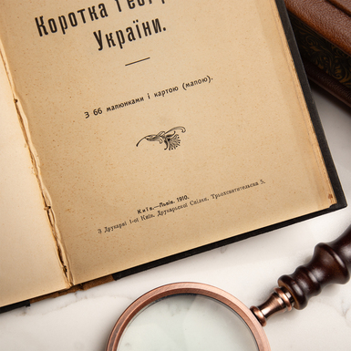 книга 20 века фото