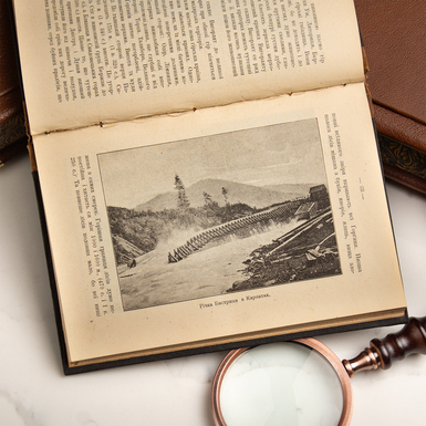 книга со снимками фото