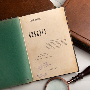 книга в твердой обложке фото