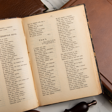 книга для руководителя фото