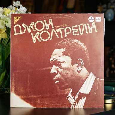 вінілова платівка Джон Колтрейн фото