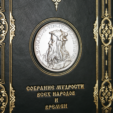 книга з декоративною вставкою фото 1