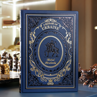  книга «История Украины-Руси» фото 1