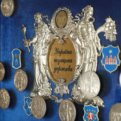 Коллаж «Україна - Козацька Держава» фото 1