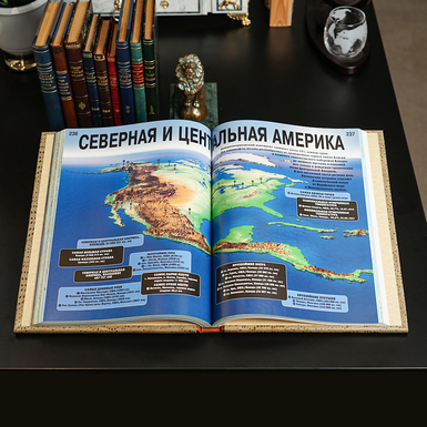 Купити книгу чоловікові