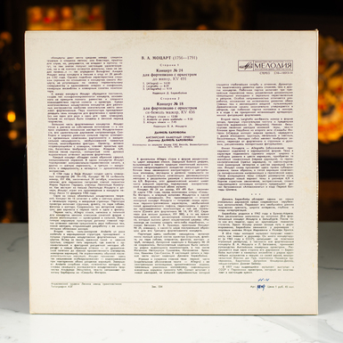 купити вінілову платівку в Україні фото