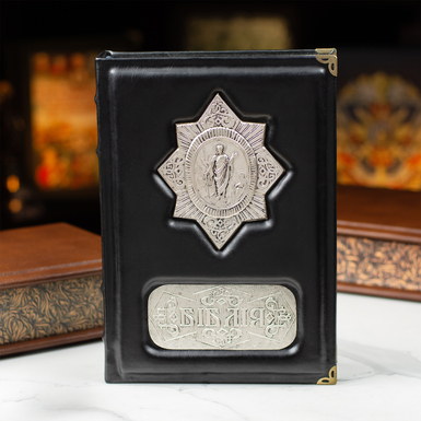 Біблія фото