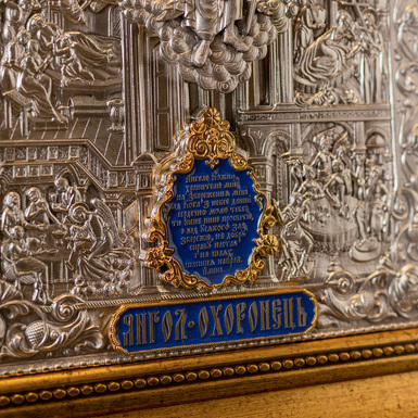 икона с эмалью фото 1