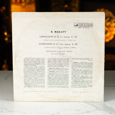 вінілова платівка класика фото