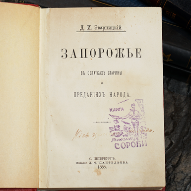 книга на подарунок фото