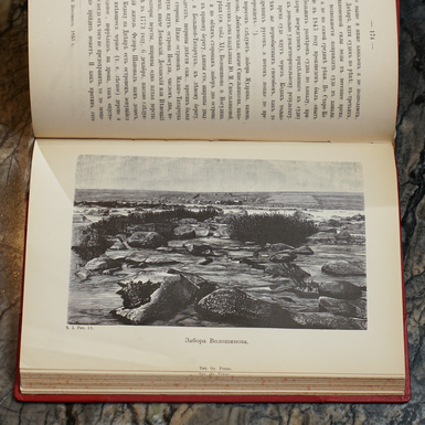 сторінки книги фото