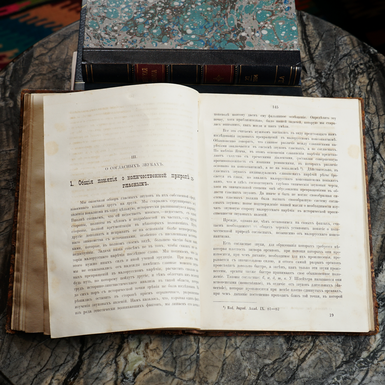 литература на подарок фото