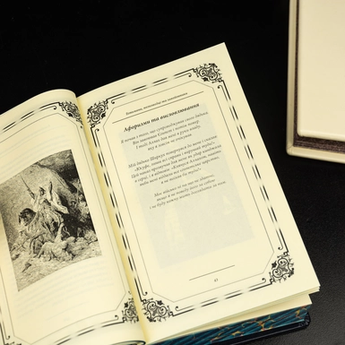 купить подарок фото