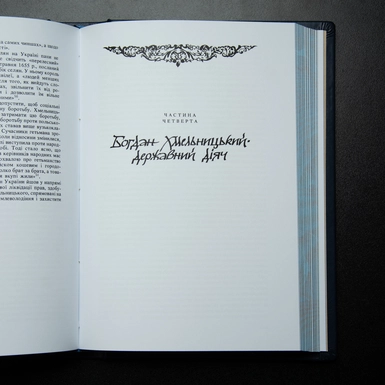 купить книгу фото