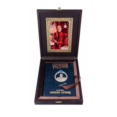 Подарункове видання книги "Перша Конституція України гетьмана Пилипа Орлика" у дерев'яному футлярі з портретом гетьмана (українською мовою) фото