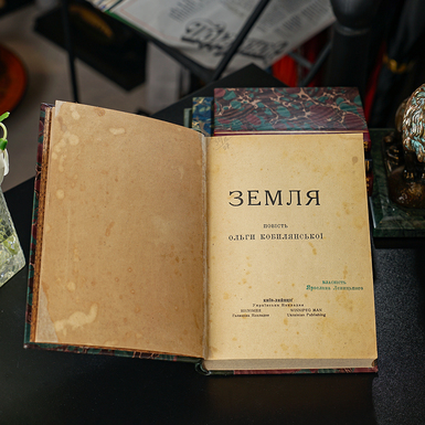 унікальна книга фото