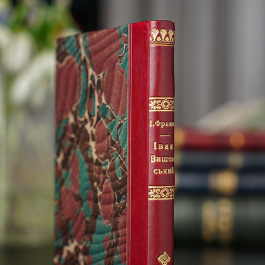 книга у хорошому стані фото