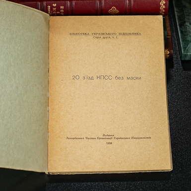 обкладинка книги фото