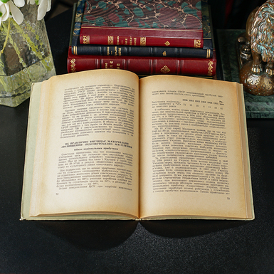 розворот книги фото