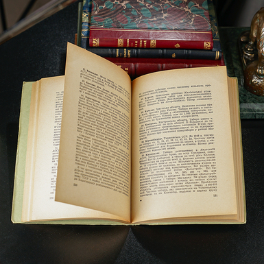 раритетна книга у подарунок фото