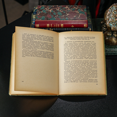 книга з історії фото