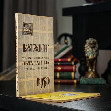 колекційна книга фото