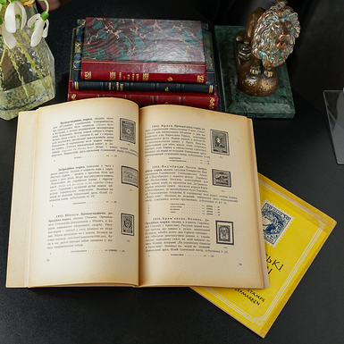унікальна раритетна книга фото