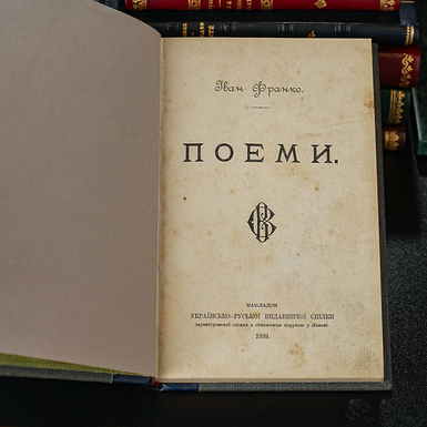 титульна сторінка книги фото