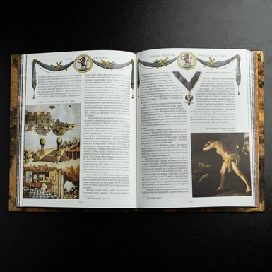 wow video Gift book in a case "Secret Societies", Charles Heckerton