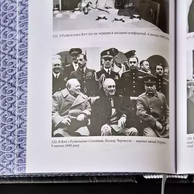 wow video Книга "Черчилль: биография", Мартин Гилберт