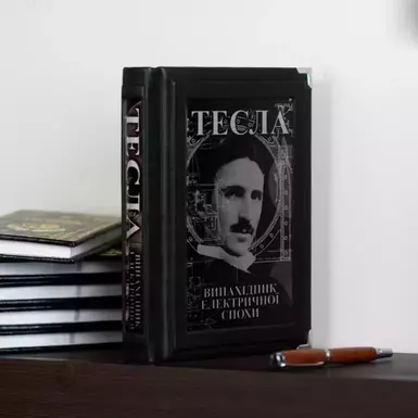 wow video Книга «Никола Тесла. Изобретатель будущего», Бернарда Карлсона 1