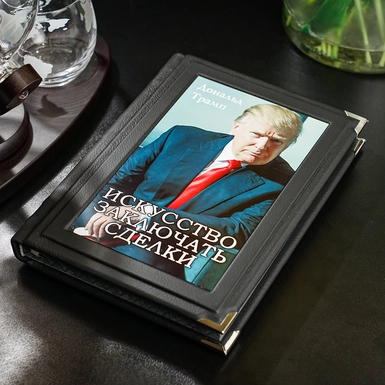 wow video Книга Дональда Трампа "Искусство заключать сделки"